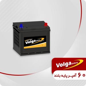 باتری 60 آمپر پایه بلند ولگا (قطب مخالف)